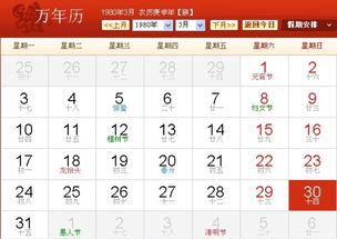 星座表十二星座查询阴历_星座表十二星座查询阴历表--第1张