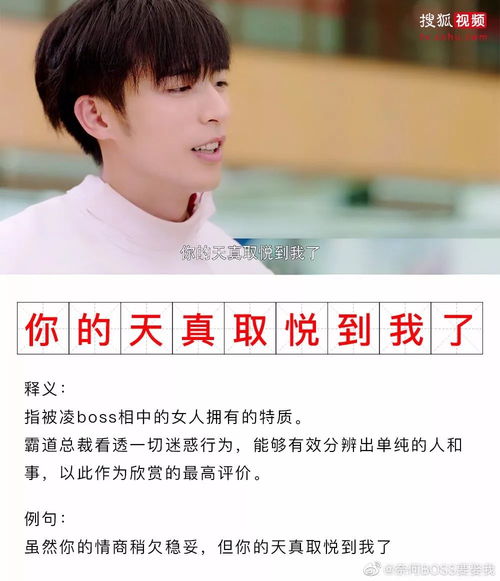 短剧爱情陷阱韩琪免费在线观看_爱情陷阱百科--第1张