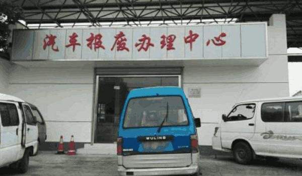 小型货车_小型货车报废年限是多少年--第1张