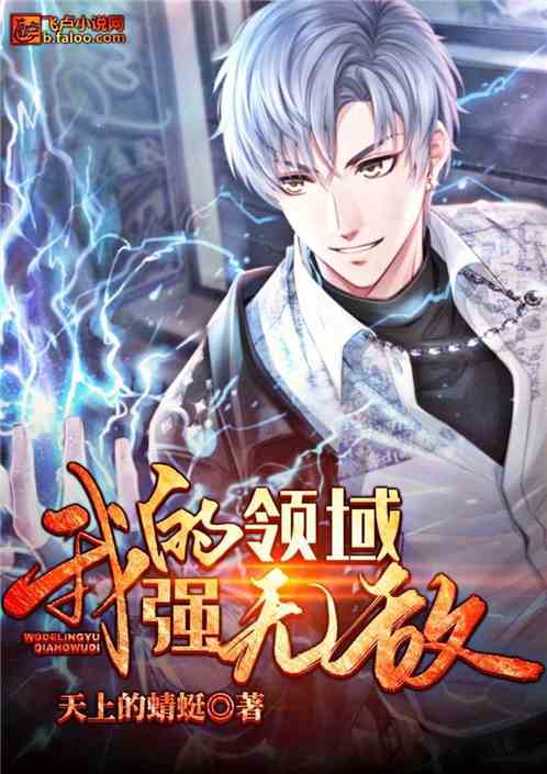 短剧无敌帝师免费在线观看_无敌天帝最新免费--第1张