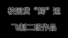 短剧逆子免费在线观看_法律讲堂逆子之死谁之过--第1张