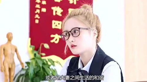 短剧合约期间爱上她马秋元鹿单东免费在线观看_合约期间爱上你约定--第1张