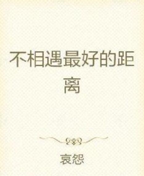 短剧今时重逢不相识免费在线观看_今时别,再相见--第1张