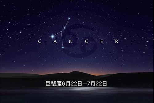 星座表十二星座查询摩羯座_星座表十二星座查询摩羯座的拼音--第1张