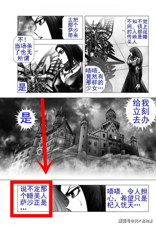 短剧蛇爷的命定霸宠：夫人别想逃免费在线观看_蛇夫来袭王爷要乖乖的米花儿--第1张