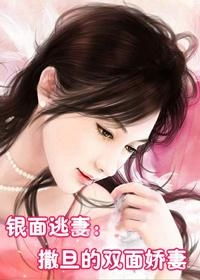短剧双面娇妻免费在线观看_双面丈夫--第1张