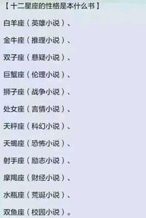 十二星座日期查询表摩羯座_12星座的月份表摩羯座是什么性格--第1张