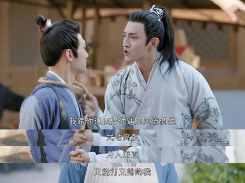 热播短剧-萧爷娇妻是大佬免费在线观看_萧爷电视剧--第1张
