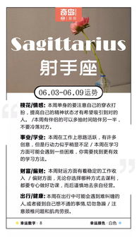 十二星座下旬运势查询表_十二星座下周运势--第1张