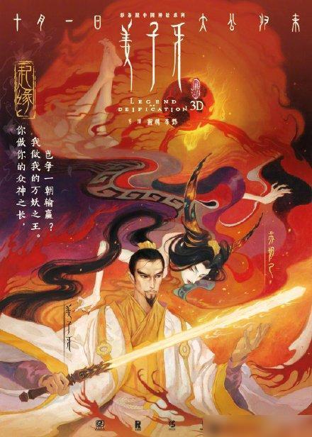 短剧天尊免费在线观看_我想看天尊--第1张
