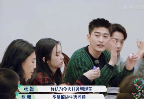 热播短剧你好，王清清&且以旧火试新茶免费在线观看_且以新火试新茶,诗酒趁年华 结果 我还是个胖子--第1张