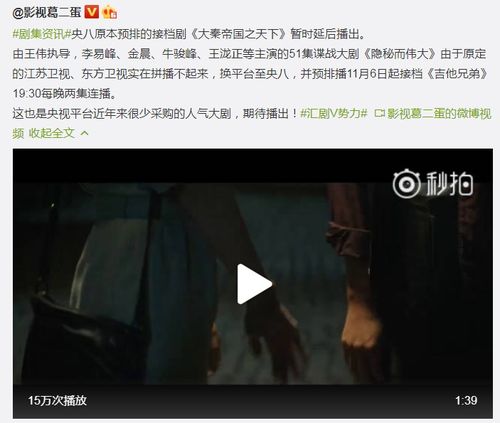 短剧隐秘而伟大记忆被曝光全国痛哭免费在线观看_隐秘而伟大完整版--第1张