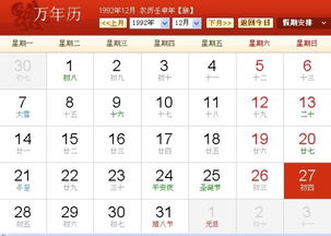 阴历星座表十二星座查询大全图片_阴历星座表十二星座表--第1张