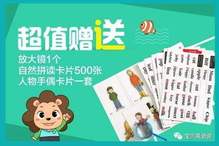 短剧六年后她携三宝炸翻全场免费在线观看_六年后她携3萌宝回国漫画--第1张