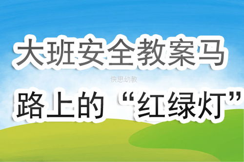手工懒人绿植教案大班反思_手工懒人绿植教案大班反思与评价--第1张