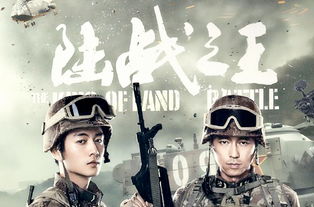 短剧新绝世枭龙《》免费在线观看_播放绝世枭雄--第1张