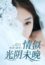 短剧世上无人再似她免费在线观看_世上无人再像她免费阅读--第1张