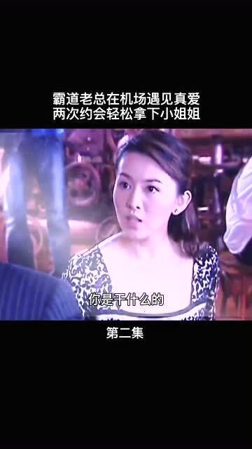 热播短剧重生后我走向了人生巅峰免费在线观看_重生后的我--第1张