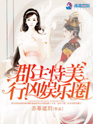 短剧真千金每天在线打脸免费在线观看_真千金打脸日常免费阅读--第1张