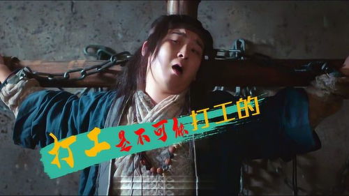 短剧女扮男装后锦衣卫大人爱上我免费在线观看_女扮男装是锦衣卫gl小说--第1张