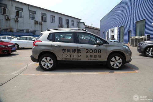 东风标致2008报价及图片_东风标致2008报价及图片2018款--第1张