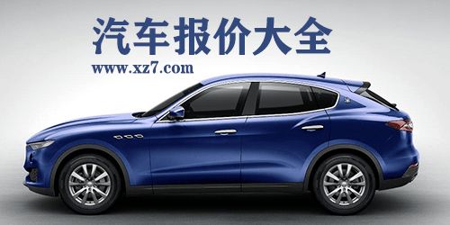 汽车之家2021款新车报价_汽车之家2021款 报价大全--第1张