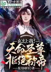 短剧麒麟圣尊免费在线观看_短剧麒麟圣尊在线观看全集--第1张