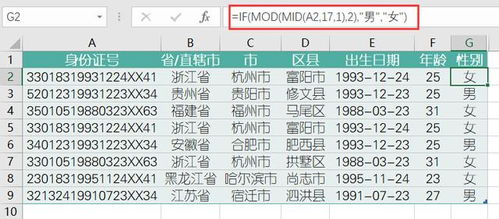星座表十二生肖查询_星座生肖对照表--第1张