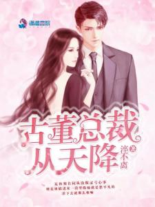 热播短剧天降舅舅亿万总裁放肆宠免费在线观看_天降万亿小说--第1张