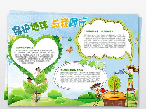 懒人绿植桌面图片素材图_懒人 绿植--第1张