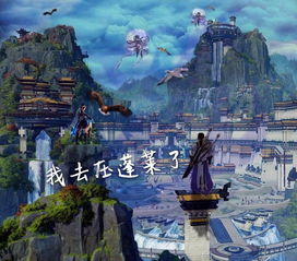 短剧轩辕九鼎之众神黄昏免费在线观看_轩辕九剑--第1张