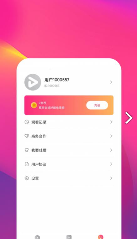 短剧重回智能手机闯天下免费在线观看_红果短剧免费看全集--第1张