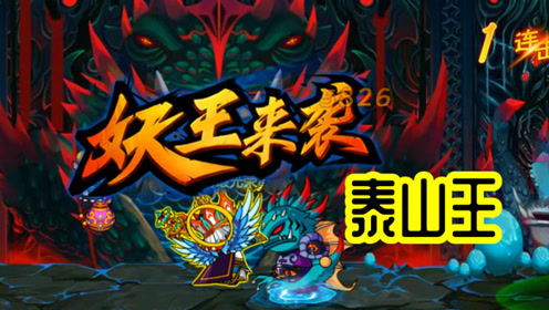 短剧龙域国师免费在线观看_龙域国师免费全集完整版--第1张