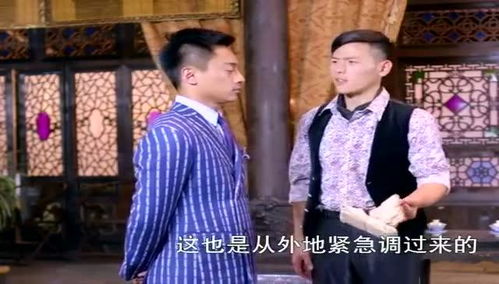 热播短剧冒牌千金免费在线观看_泰剧冒牌千金--第1张
