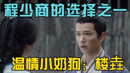 短剧靳爷，您心上人的马甲又掉了免费在线观看_傅少你夫人的马甲又掉了短剧--第1张