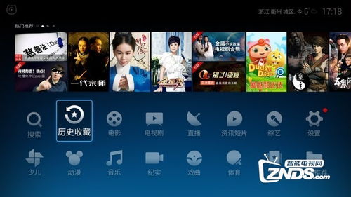 热播短剧朝歌赋等个文件免费在线观看_朝歌剧情介绍电视猫--第1张
