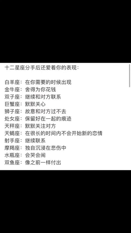 十二星座查询表金牛座_让金牛座深深迷恋的三星座--第1张