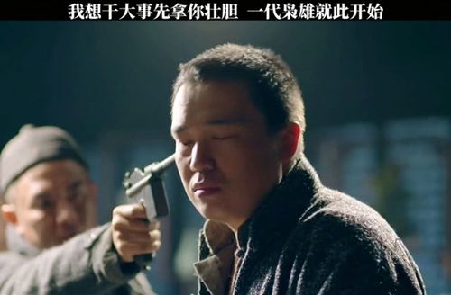 短剧枭雄免费在线观看_电视剧枭雄国语在线观看--第1张