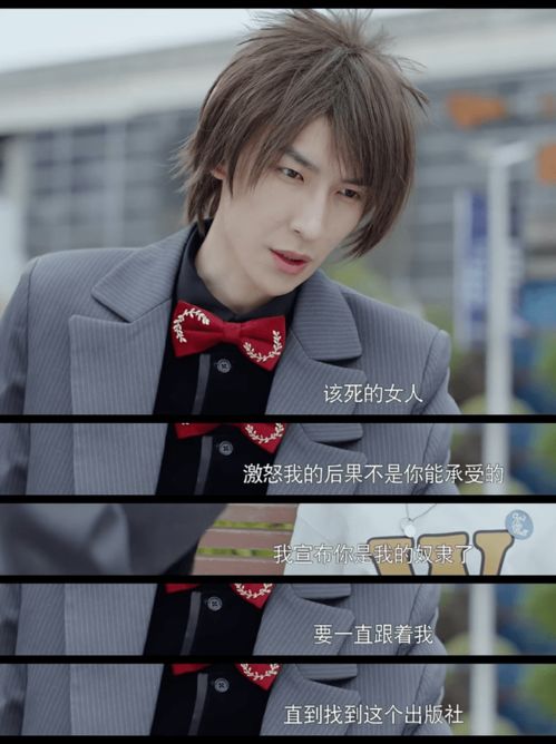 热播短剧踹掉霸总后，女主和男配HE了免费在线观看_踹掉男主后,女配上位了好看吗--第1张