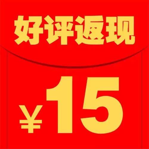 短剧我有抽奖系统，消费十倍返现免费在线观看_我有交易抽奖系统--第1张