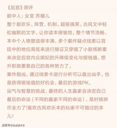 热播短剧-我替皇帝管后宫免费在线观看_我替上帝写剧本全文免费阅读--第1张