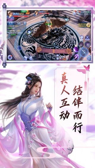 热播短剧一剑开天&破天仙侠剧免费在线观看_一剑破天免费下载--第1张