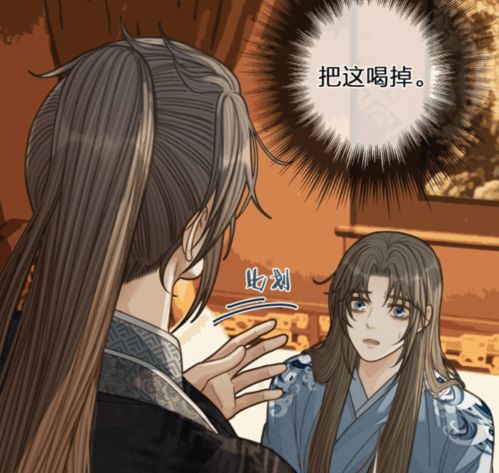 短剧镇北王免费在线观看_镇北王动漫--第1张