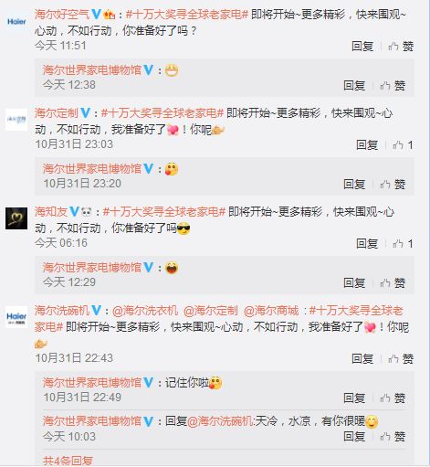 短剧贬值十万免费在线观看_贬值 小说--第1张