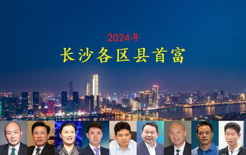 短剧今天开始做首富首富从送外卖开始全城首富天天送外卖免费在线观看--第1张