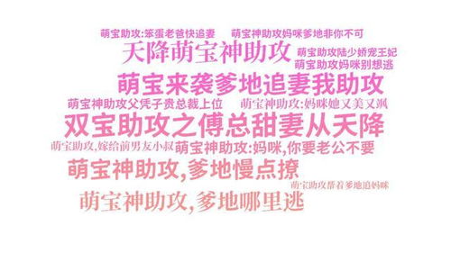 短剧一胎四宝：总裁爹地哪里逃免费在线观看_一胎四宝总裁爹地惹不起--第1张