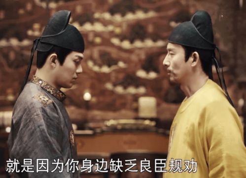 热播短剧太子他又被人害了穿越剧免费在线观看_太子他又黑化了 小说--第1张