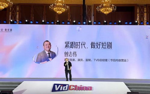 短剧顶级高手免费在线观看_顶级高手百度百科--第1张