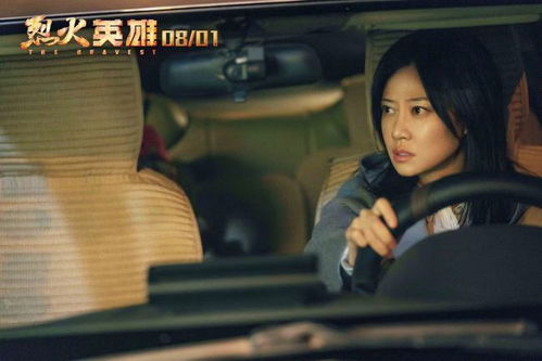短剧焚情免费在线观看_焚情是哪个电影的主题曲黄凯芹--第1张