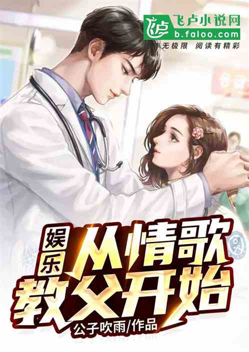 短剧重回之娱乐教父免费在线观看_重回90之娱乐教父短剧免费观看--第1张